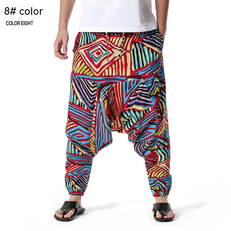 Men's And Women's Harem Yoga Pants Loose