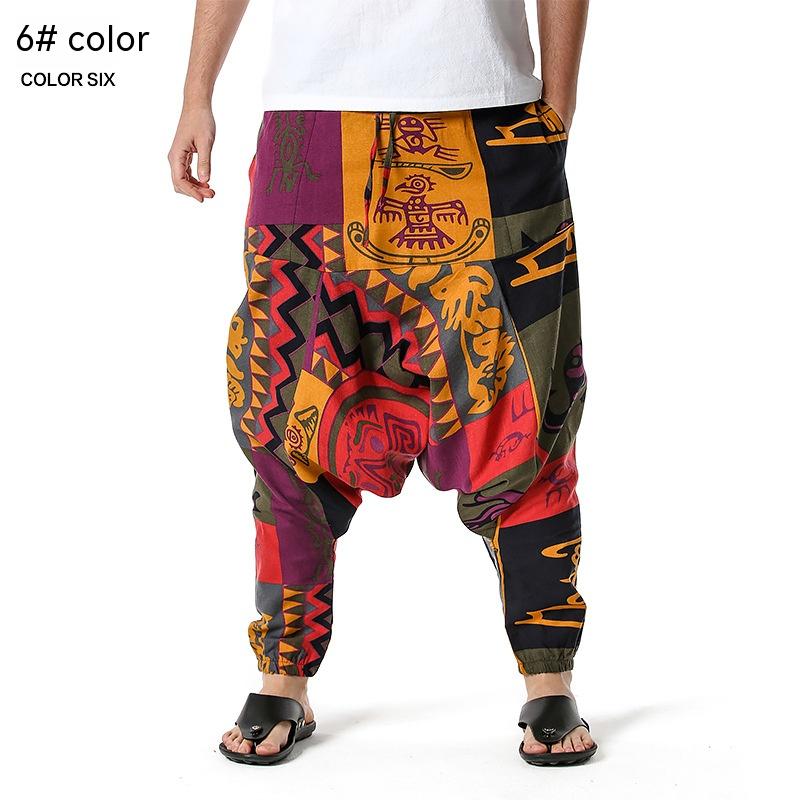 Men's And Women's Harem Yoga Pants Loose