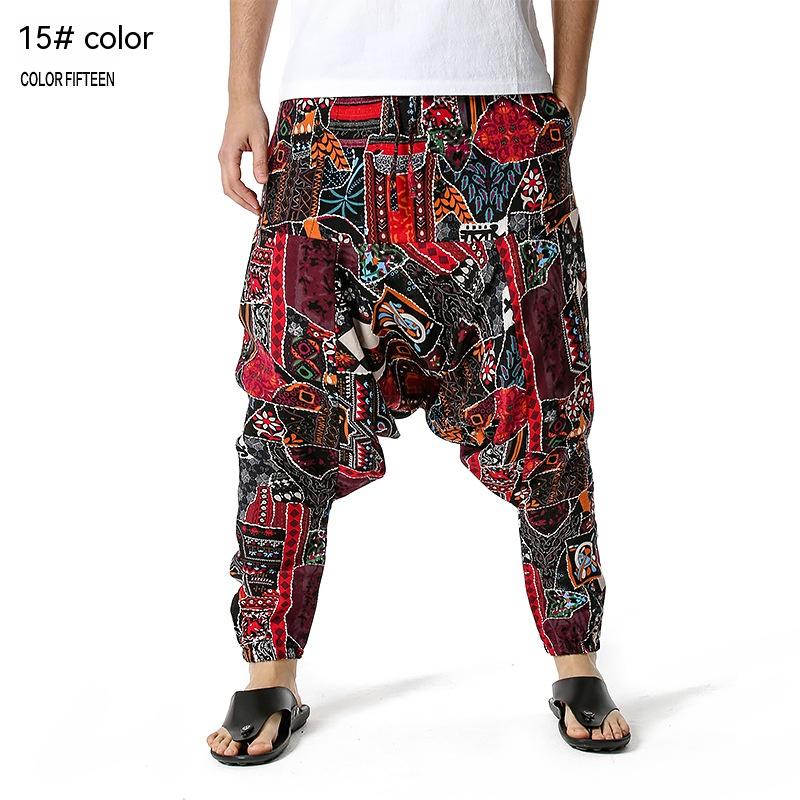 Men's And Women's Harem Yoga Pants Loose