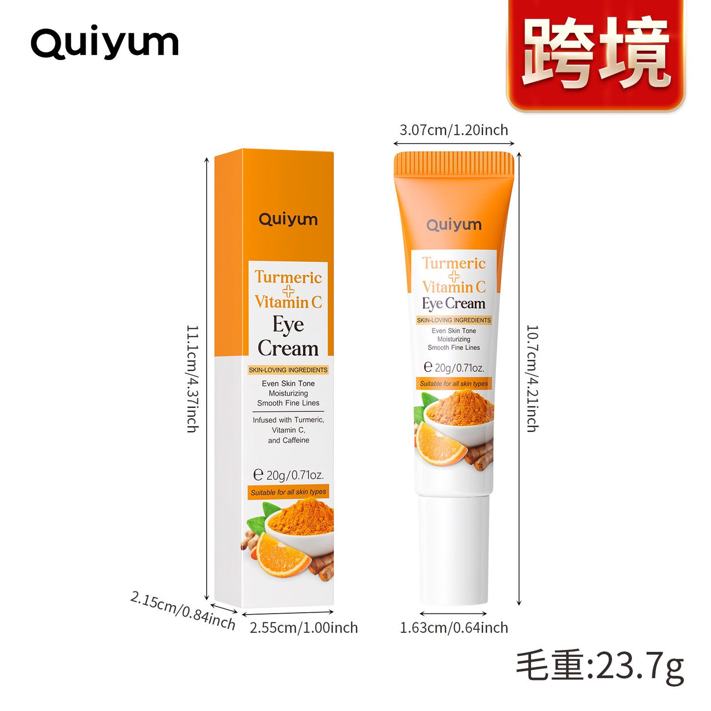 QUIYUM: Turmeric Vitamin C Eye Cream 15g Moisturizing