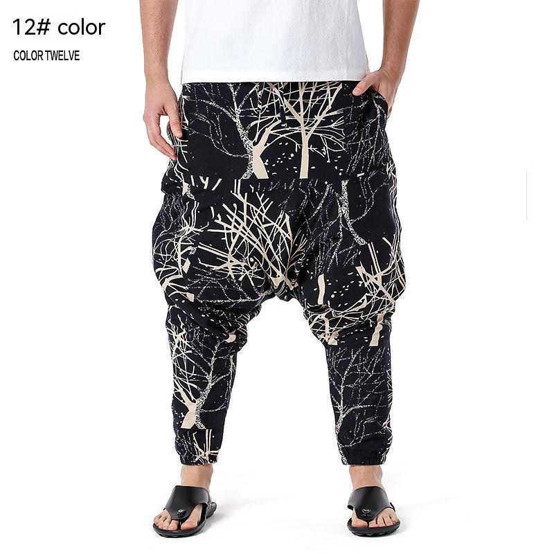 Men's And Women's Harem Yoga Pants Loose