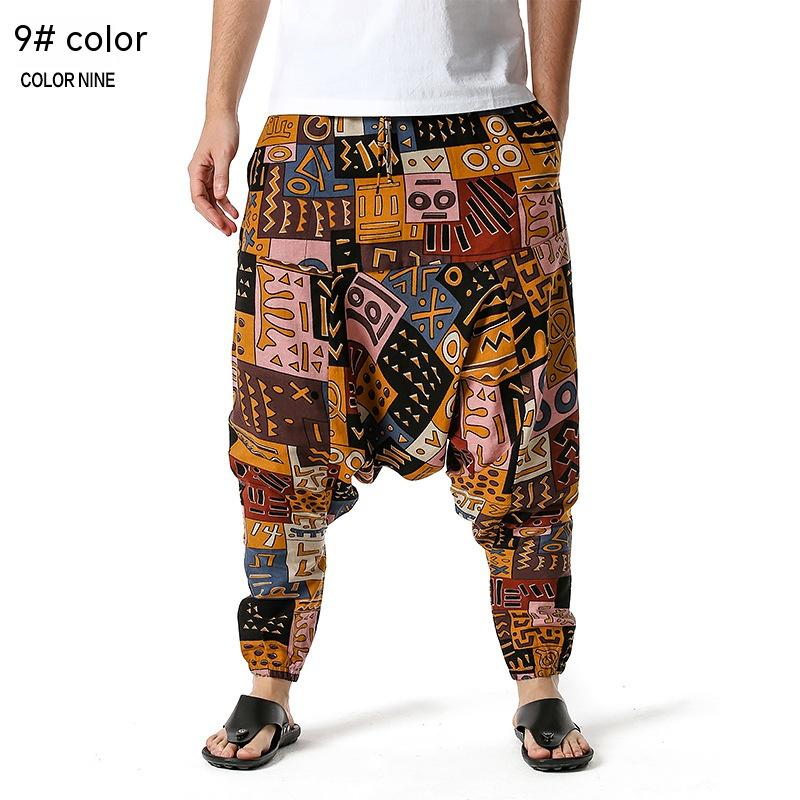 Men's And Women's Harem Yoga Pants Loose