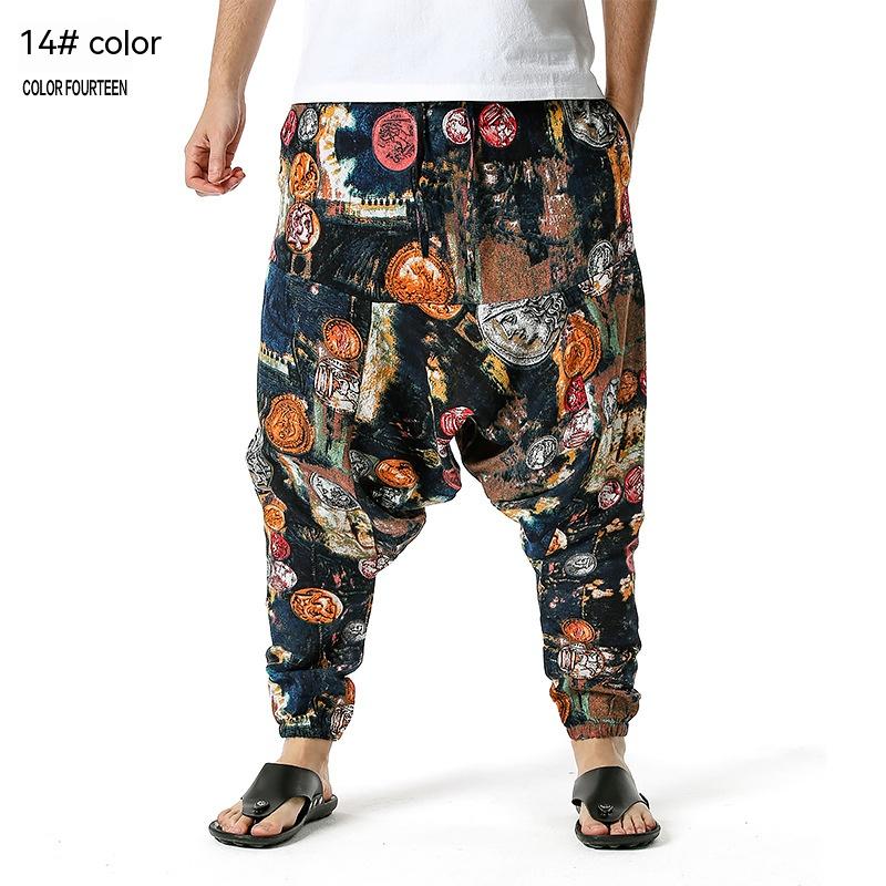 Men's And Women's Harem Yoga Pants Loose